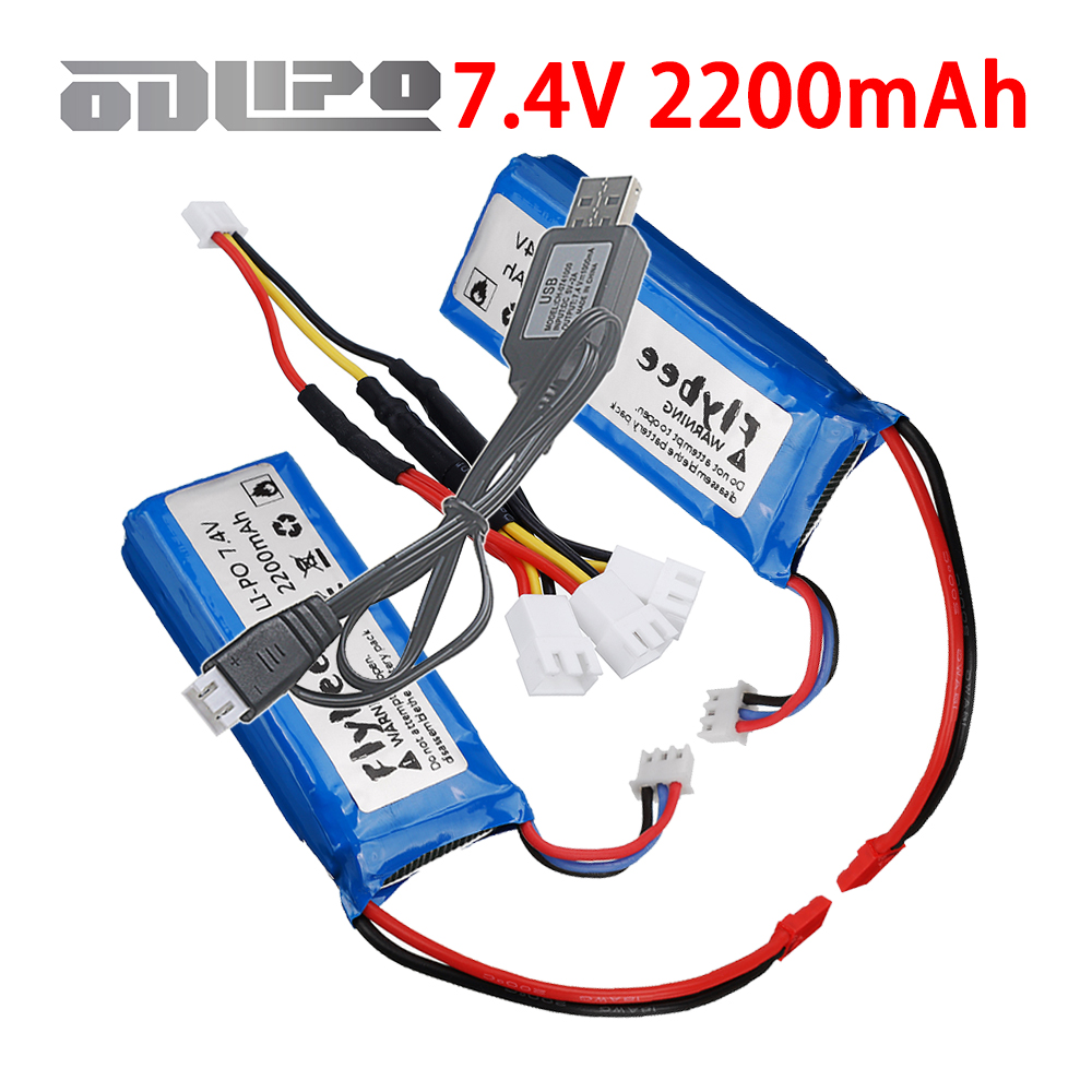 Drone Racing Charger - (Steker JST) Baterai Lipo 2200mAh 7.4V