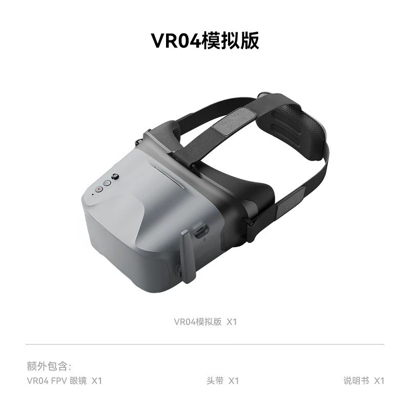 Kacamata Video FPV VR04, Kacam - Drone Racing Goggles ulasan dan harga